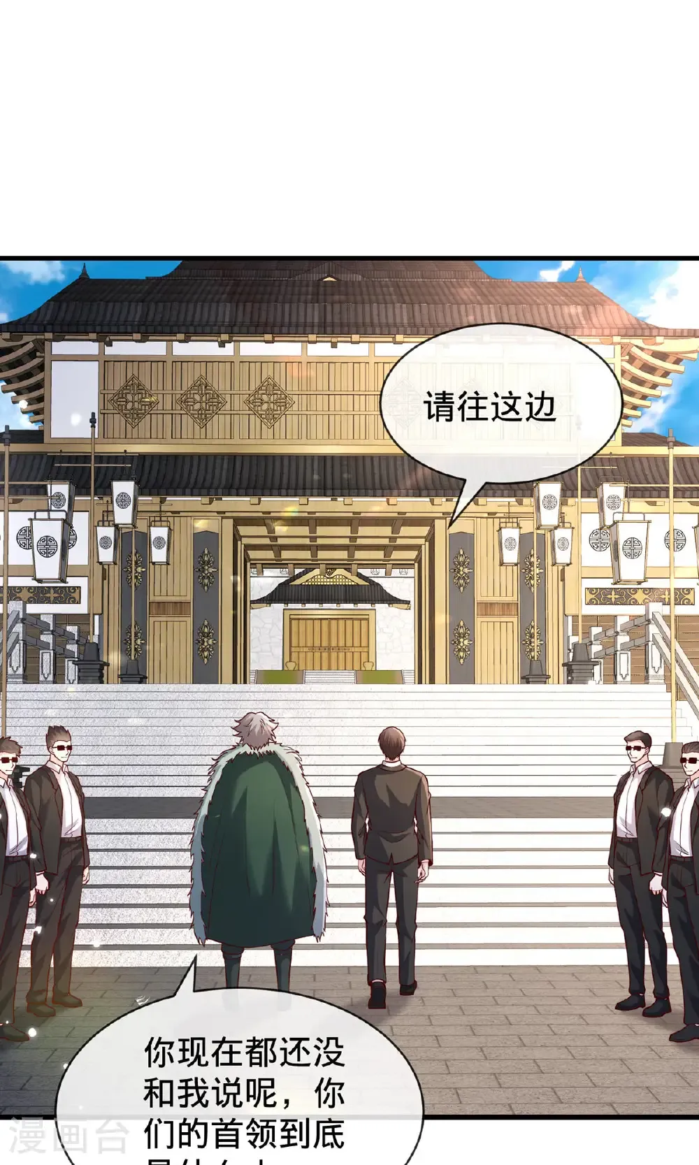第818话22