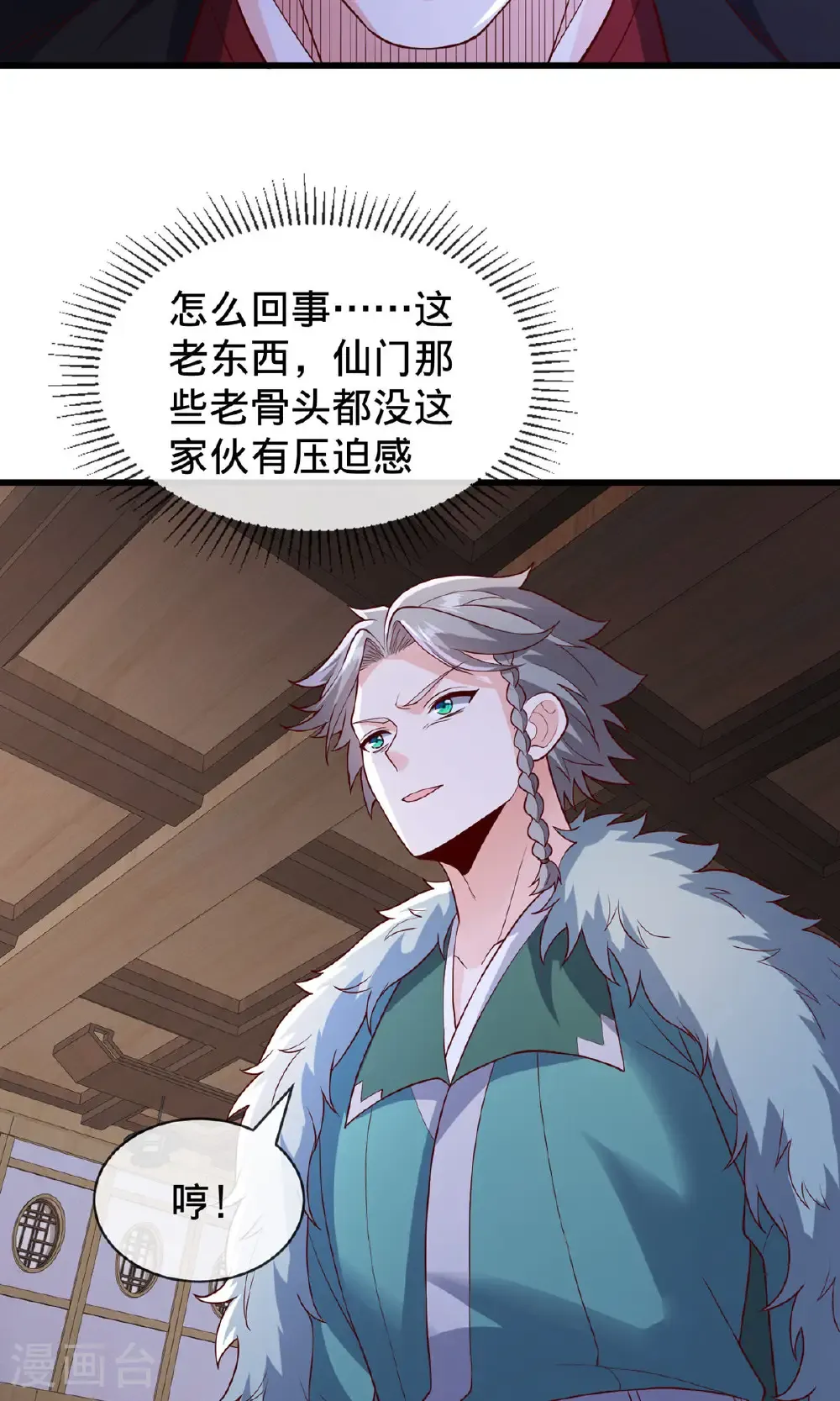 第818话32