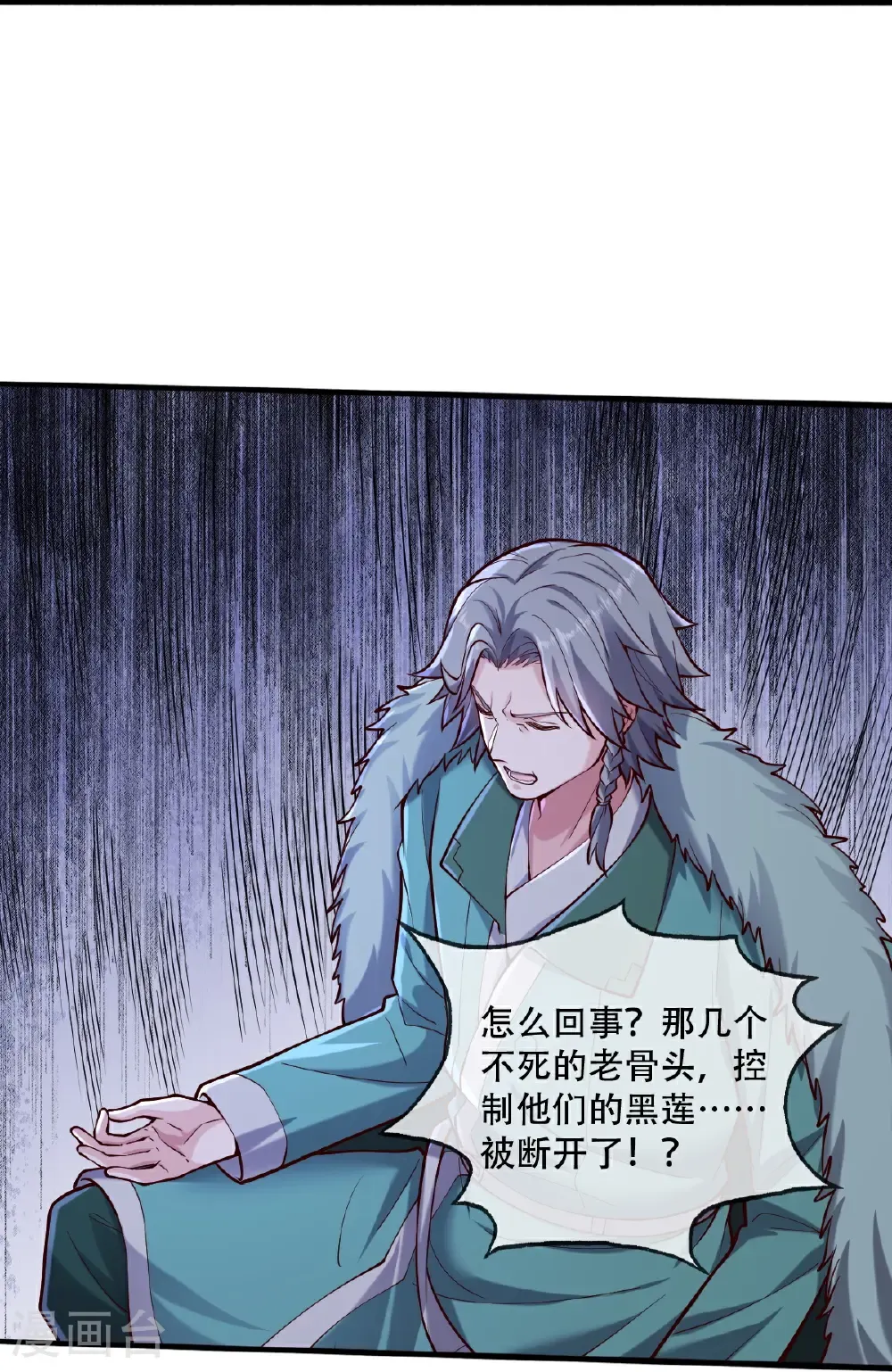 第812话18