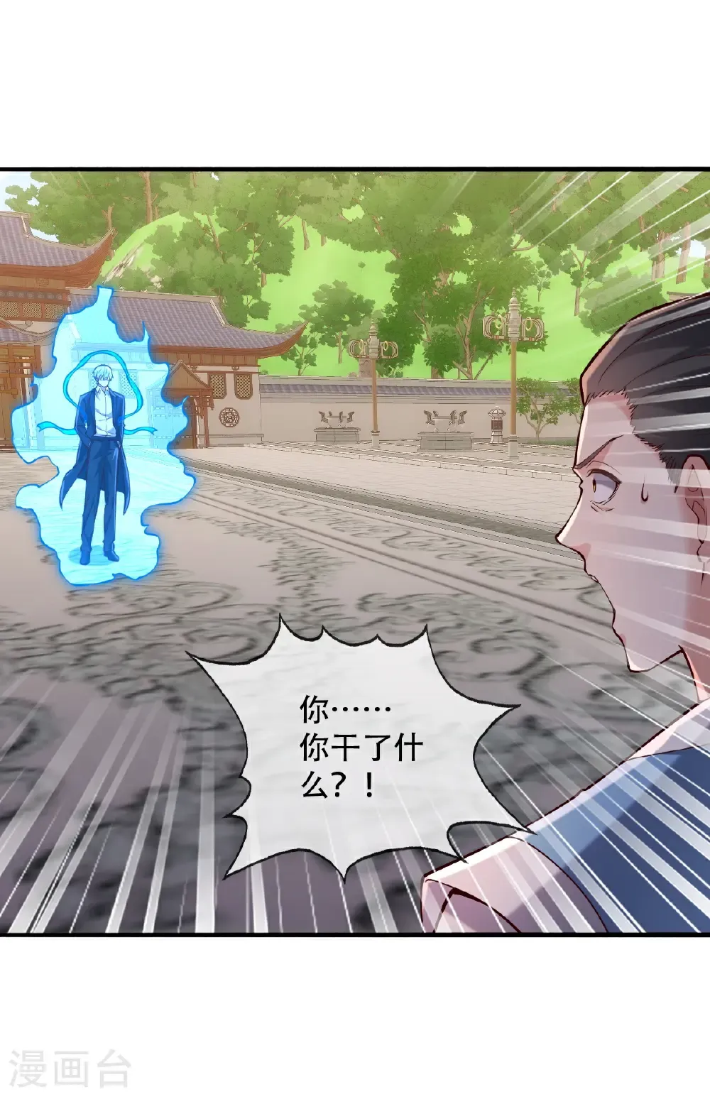 第813话8