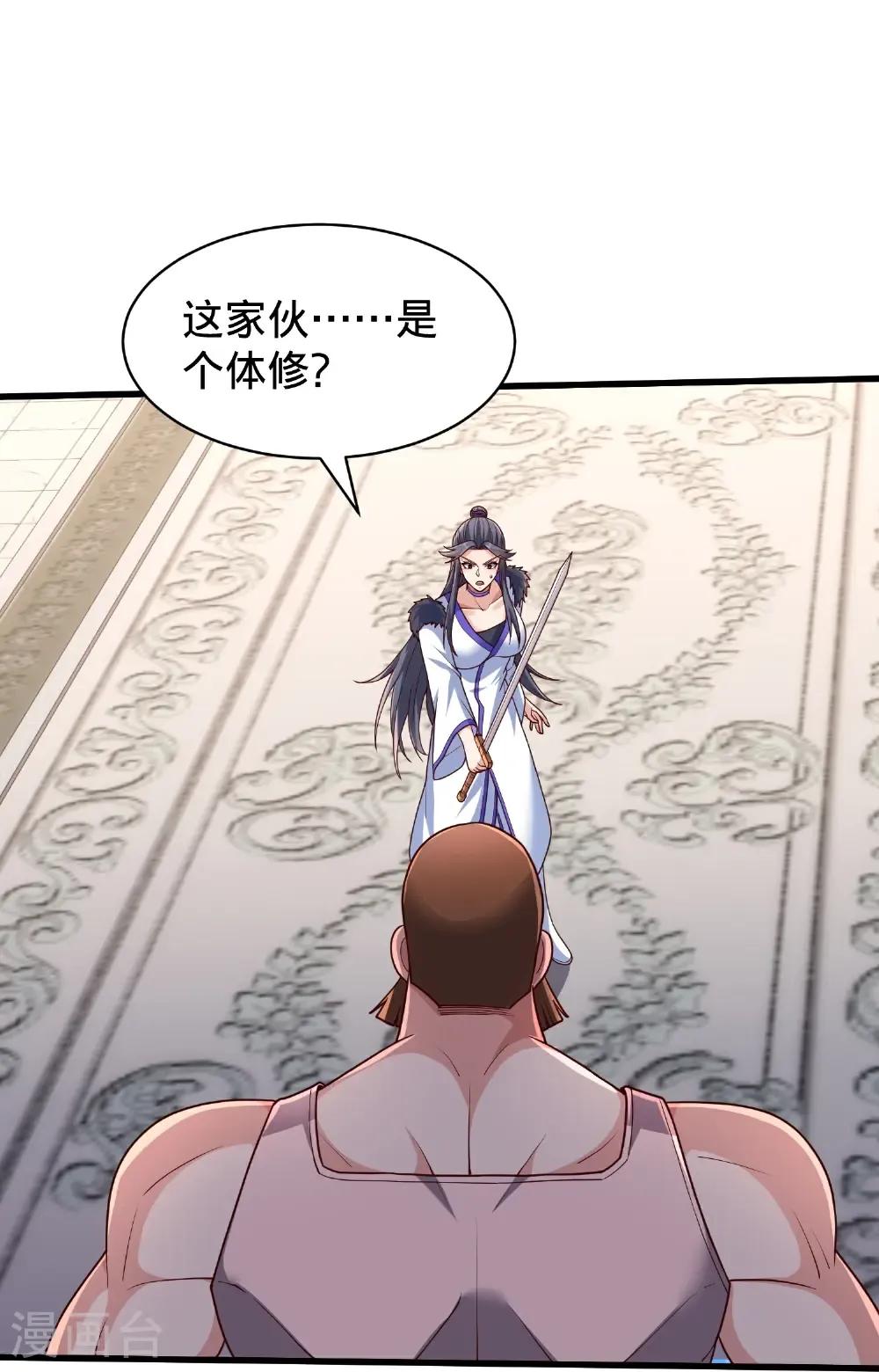 第811话6