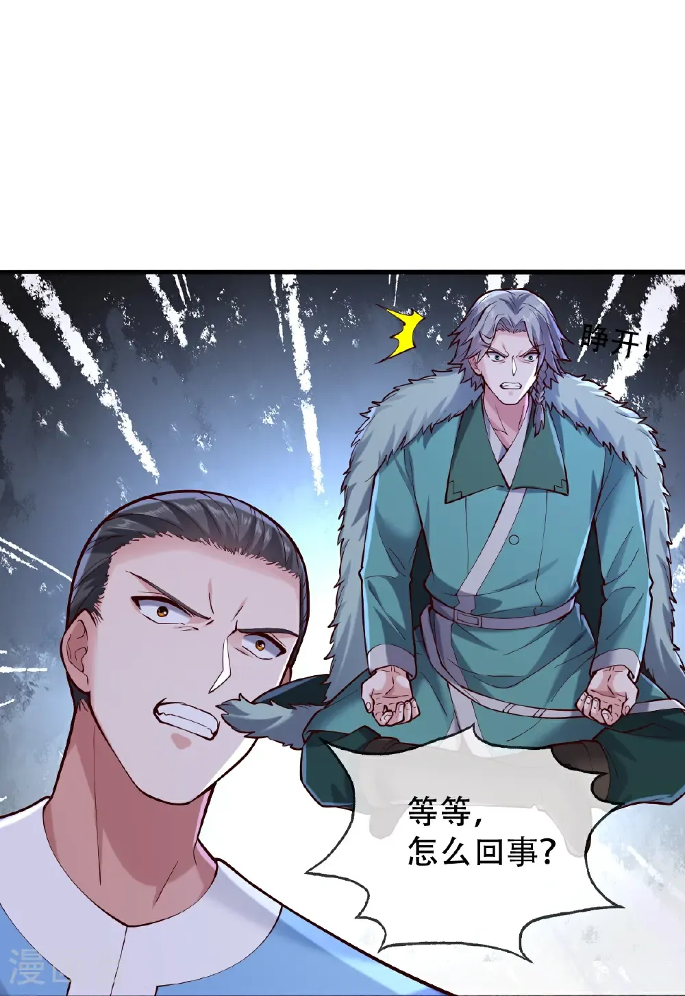 第812话16