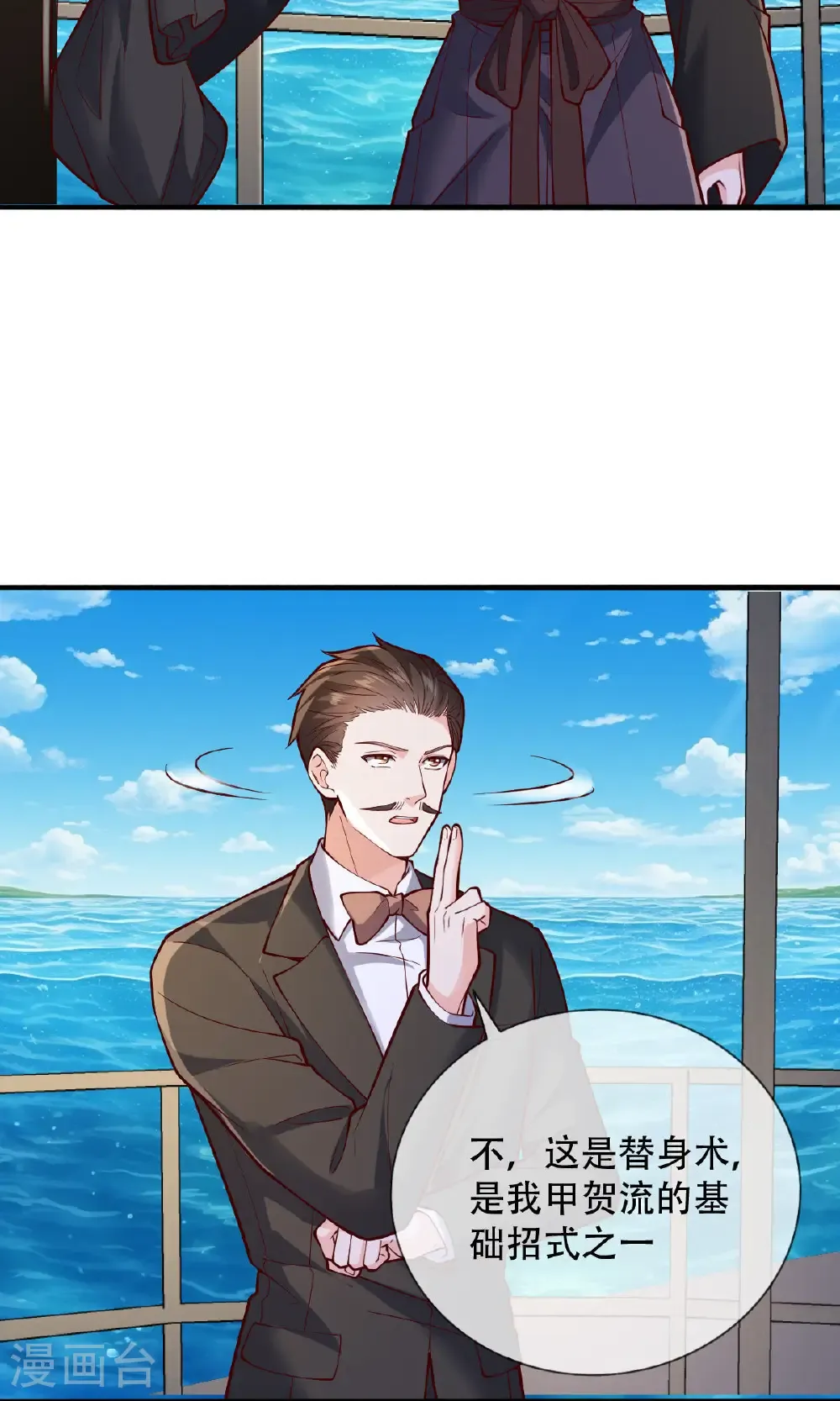 第816话32