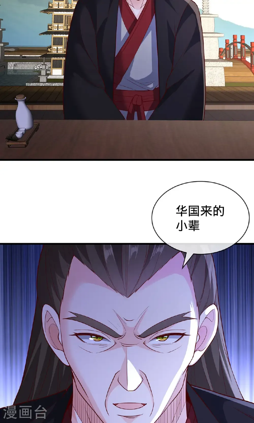 第818话31