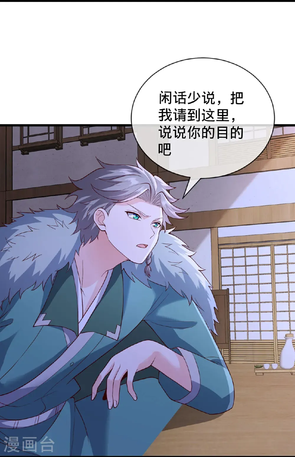 第819话2