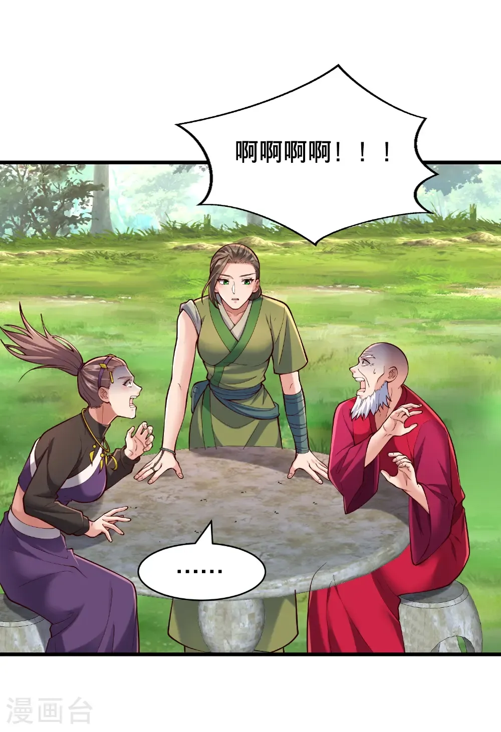 第815话19