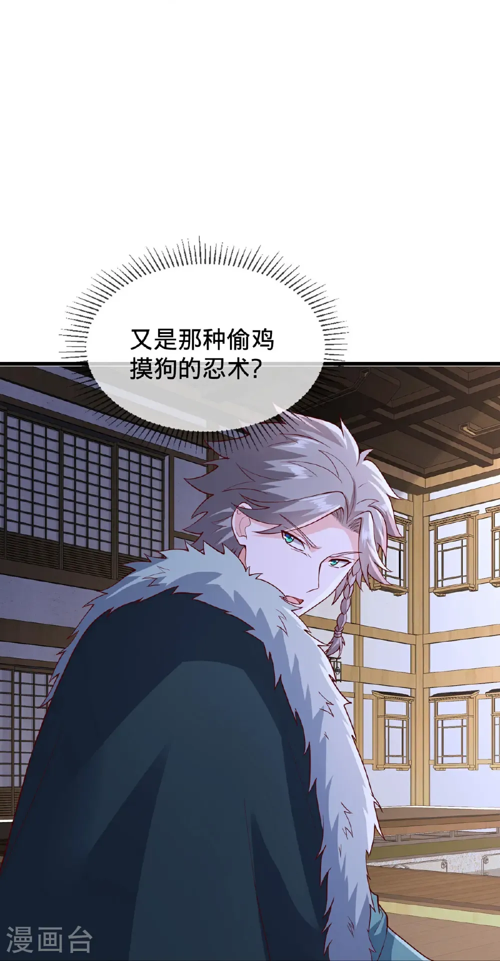 第819话11