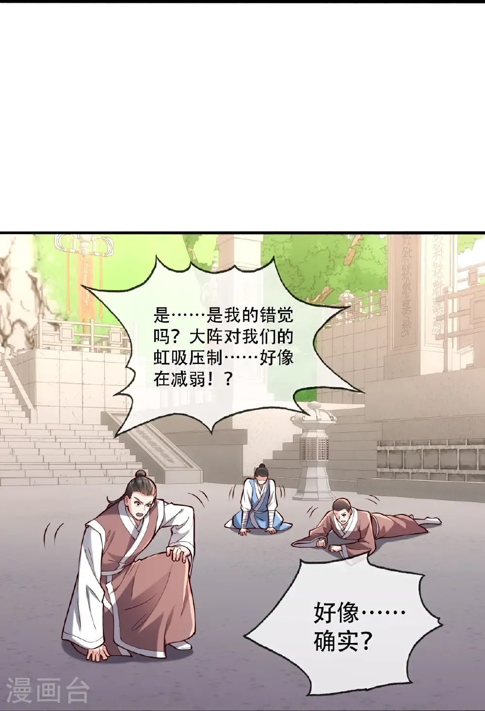 第812话17