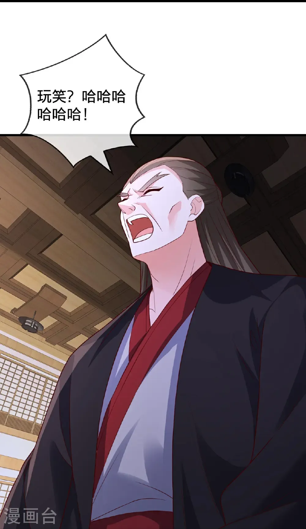 第819话17