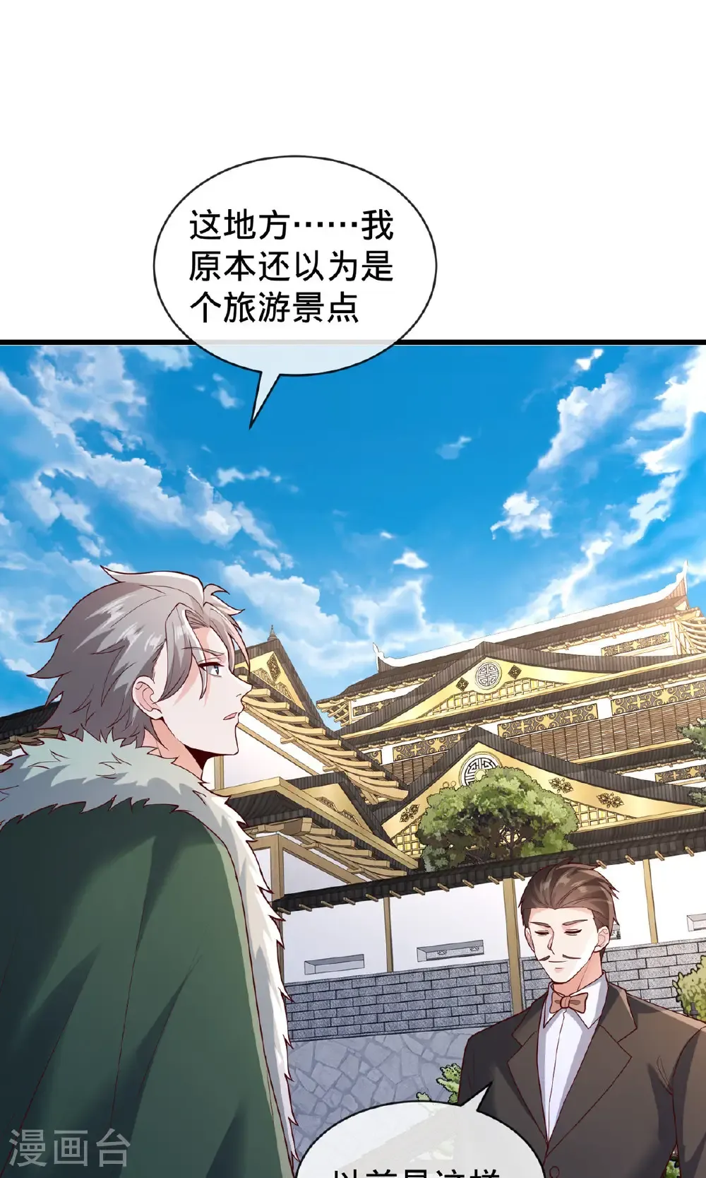 第818话19