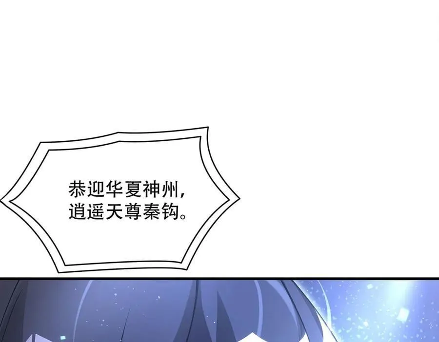 第323话 预选赛开始!50