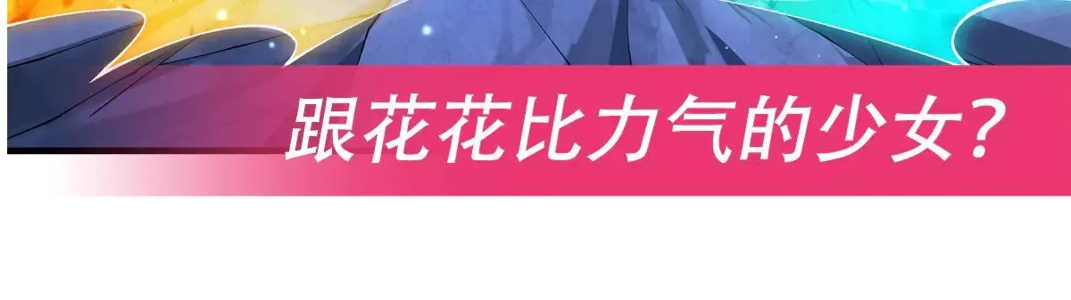第320话 犯错的代价195