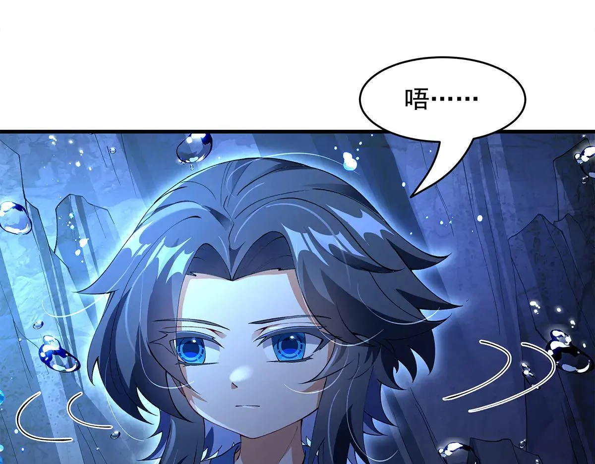 第320话 犯错的代价8