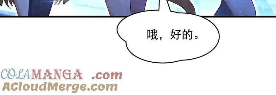 第323话 预选赛开始!88