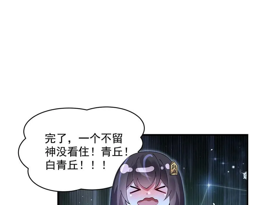 第323话 预选赛开始!93