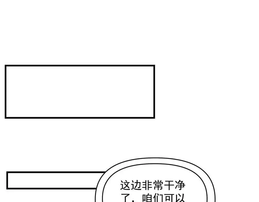 第323话 预选赛开始!54