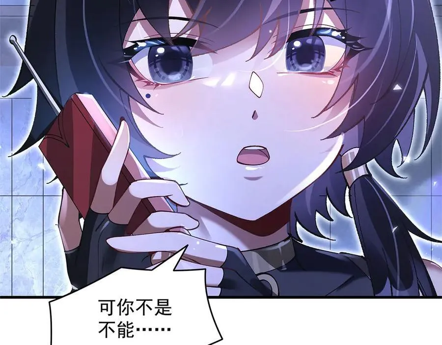 第322话 绑架137