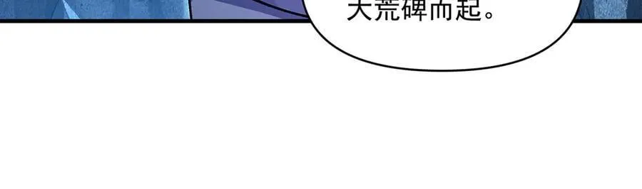 第319话 起始之源119