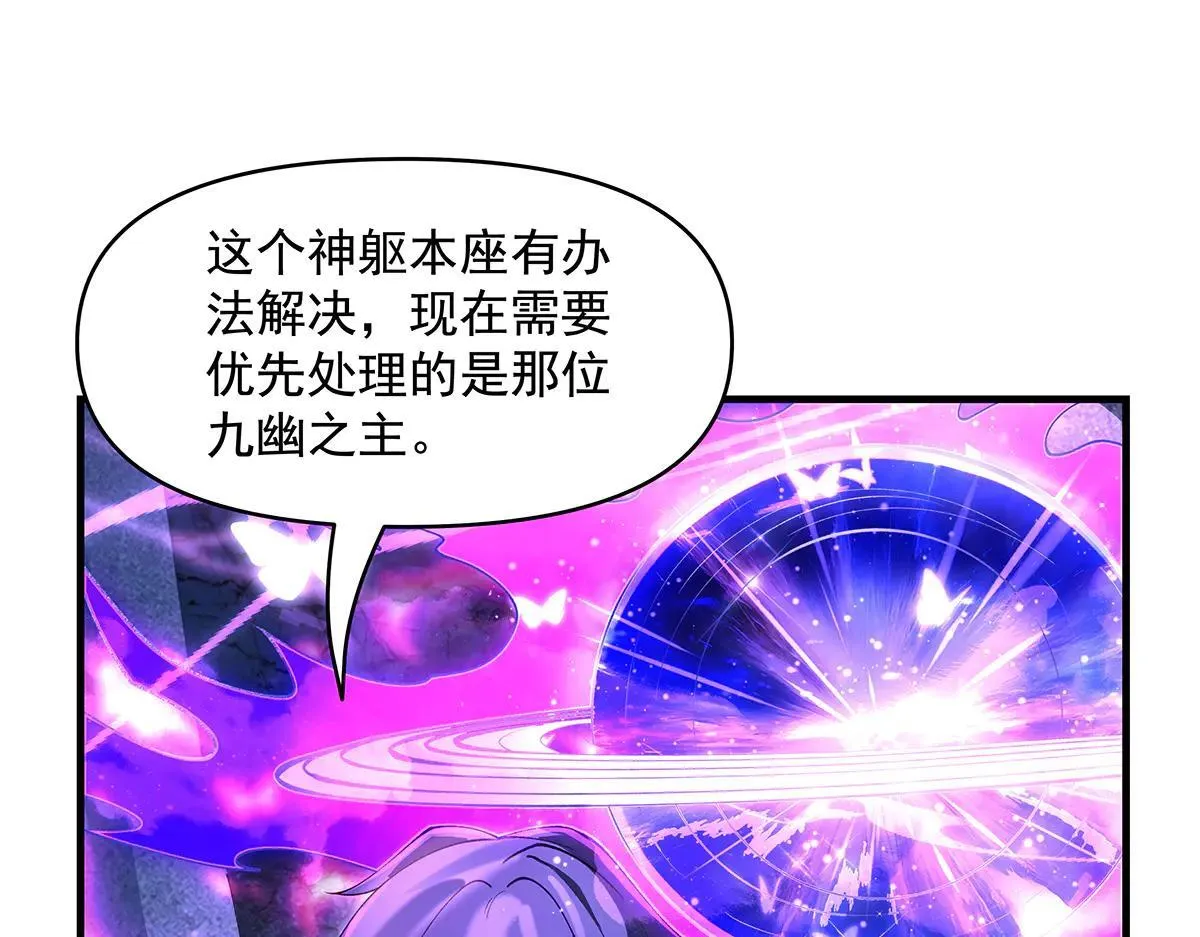 第320话 犯错的代价50