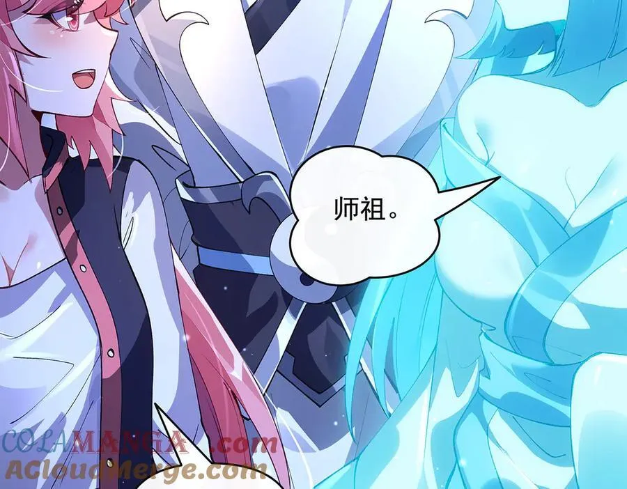 第321话 妖仙的习俗60