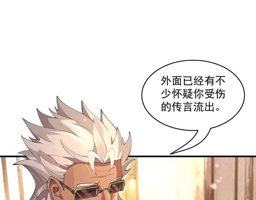 第322话 绑架10