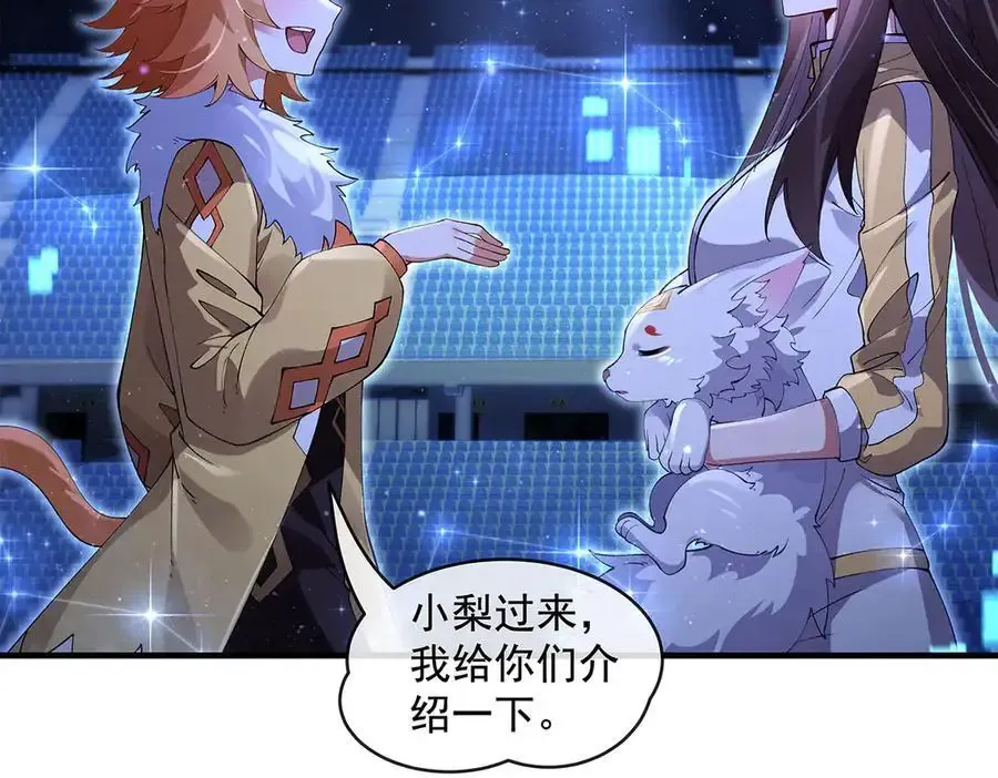 第323话 预选赛开始!21