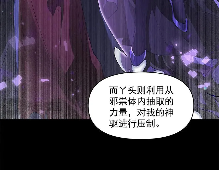 第319话 起始之源142