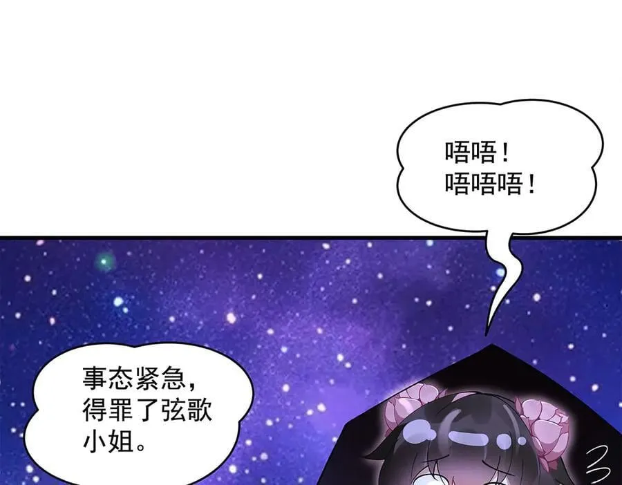 第322话 绑架165