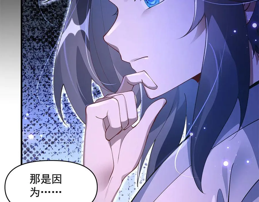 第319话 起始之源154