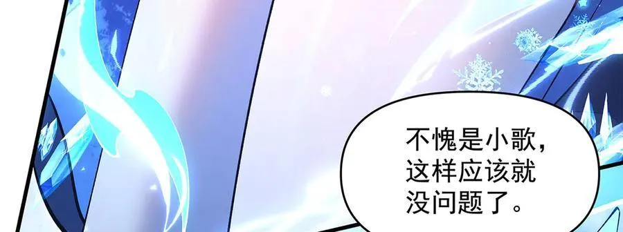 第323话 预选赛开始!141