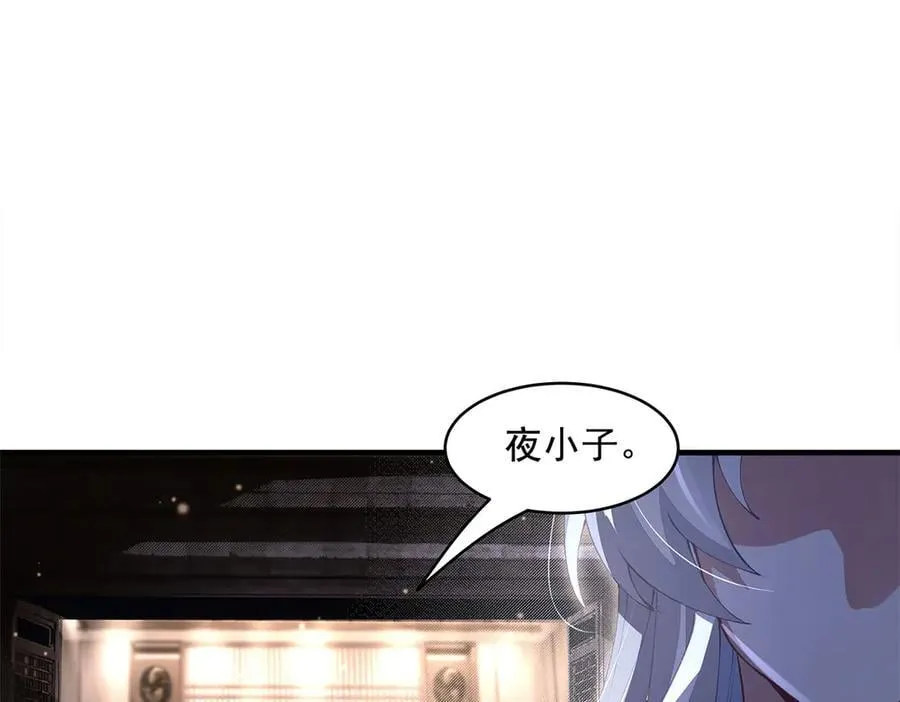 第322话 绑架41