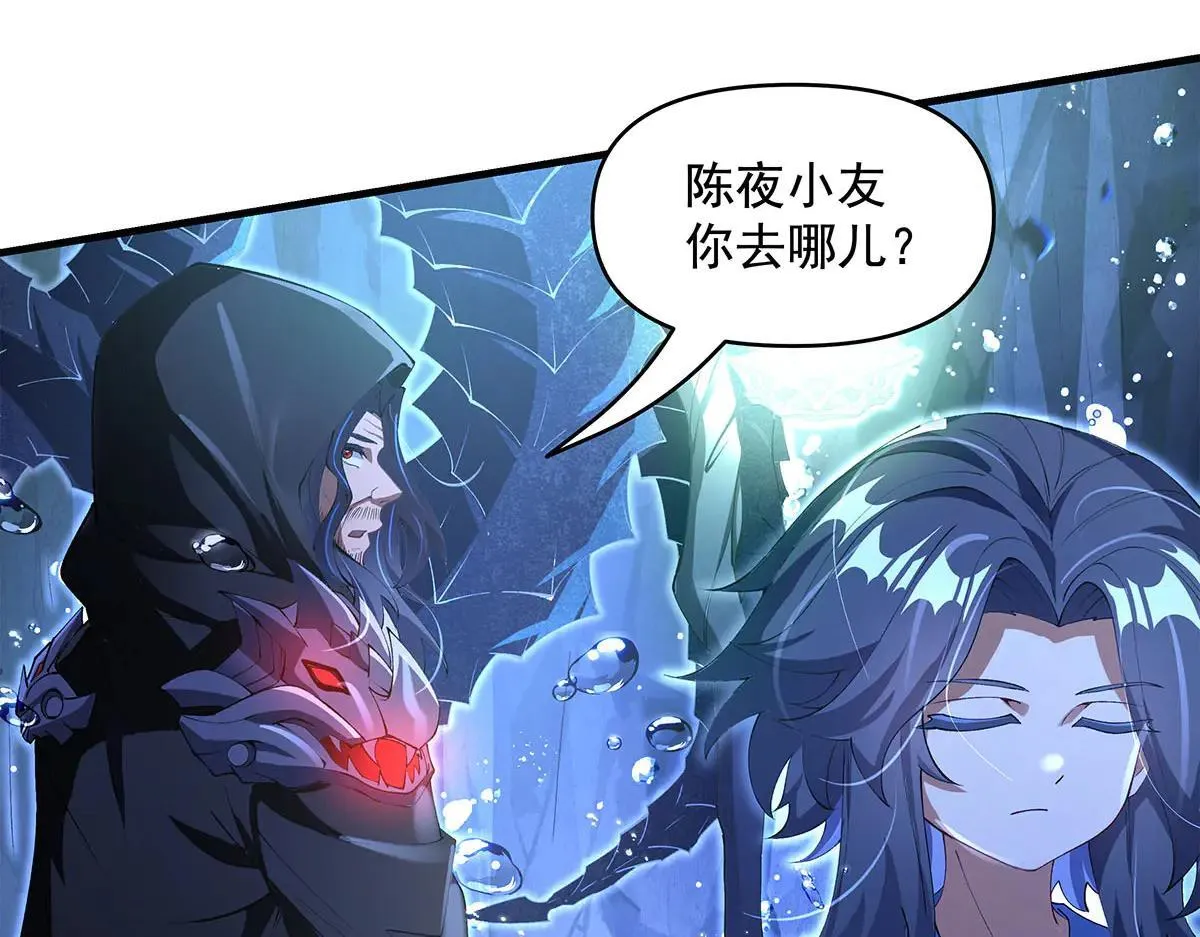 第320话 犯错的代价48