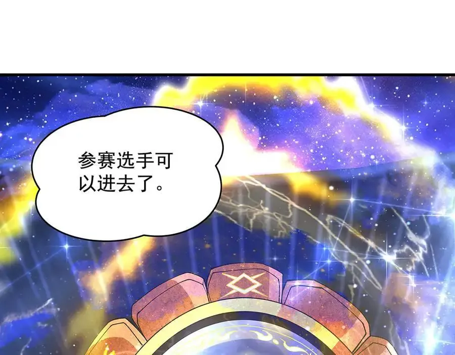 第323话 预选赛开始!75