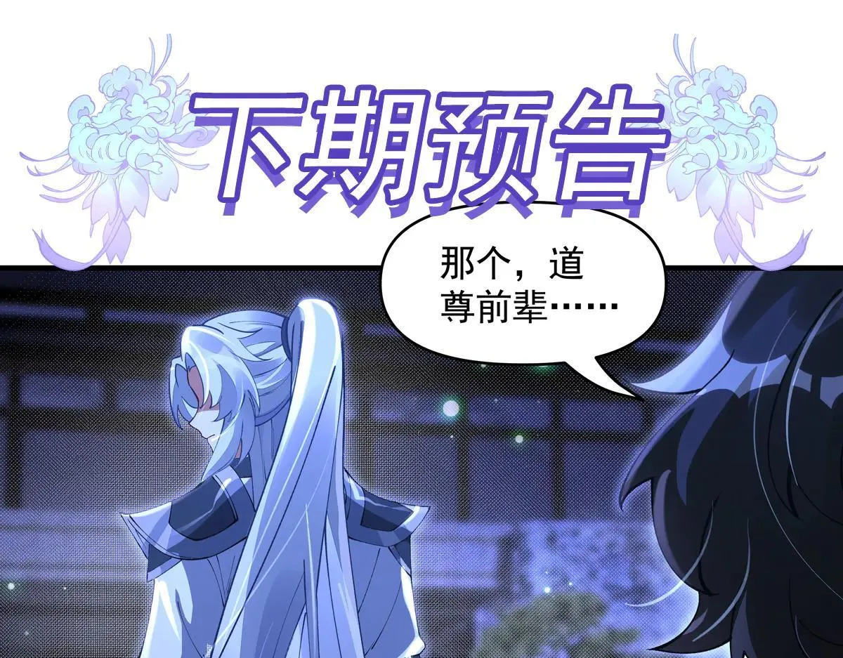 第320话 犯错的代价190