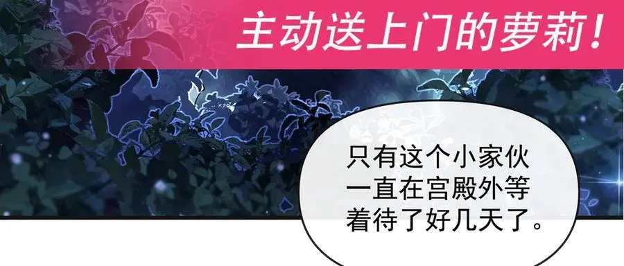 第319话 起始之源222