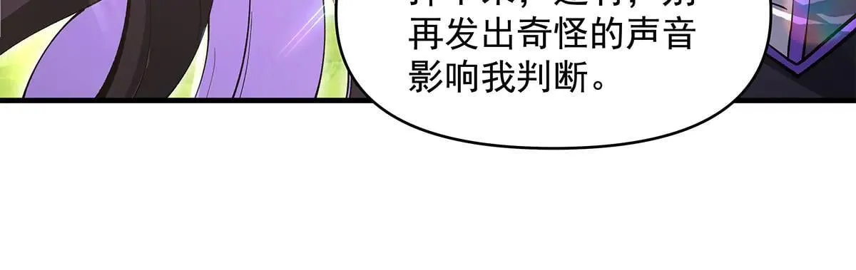 第320话 犯错的代价131
