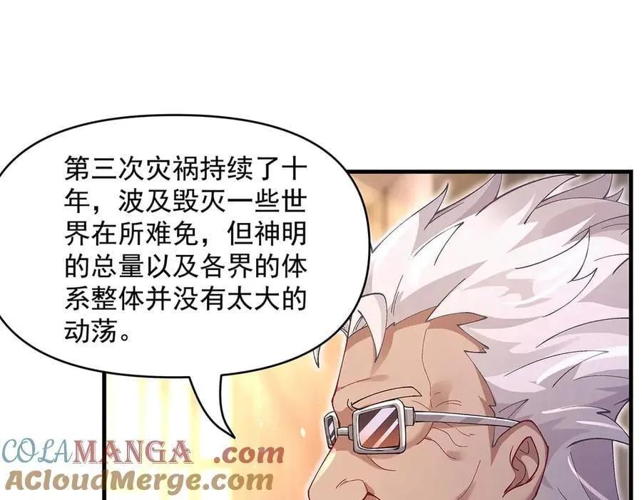 第322话 绑架84