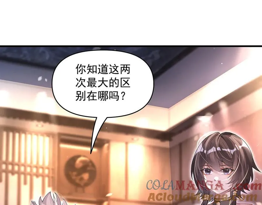 第322话 绑架80