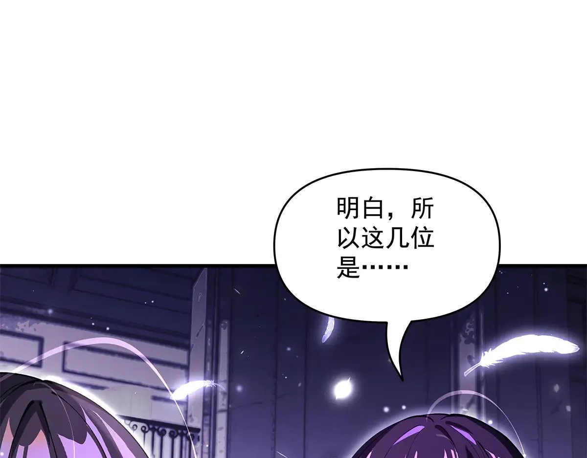 第320话 犯错的代价90