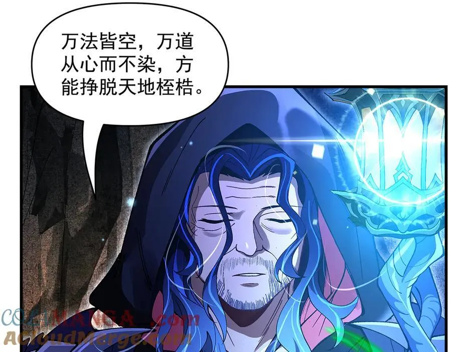 第319话 起始之源108