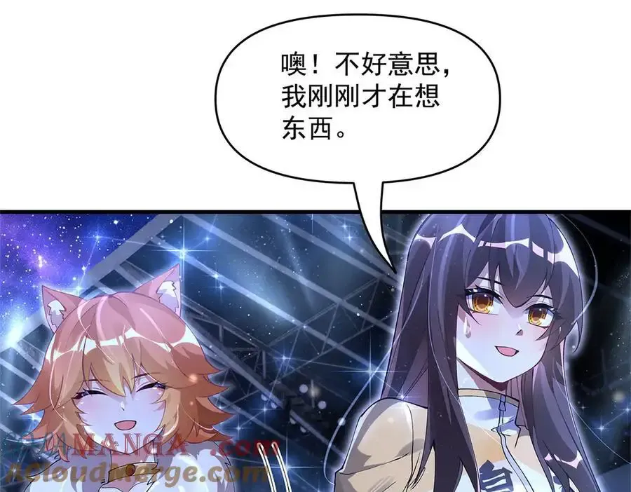 第323话 预选赛开始!72