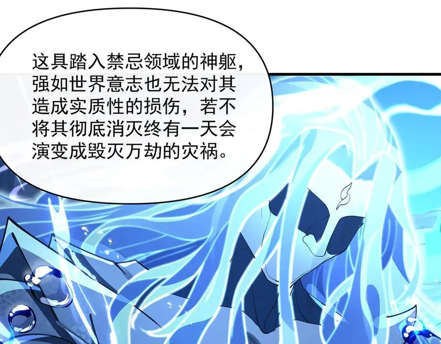 第319话 起始之源201