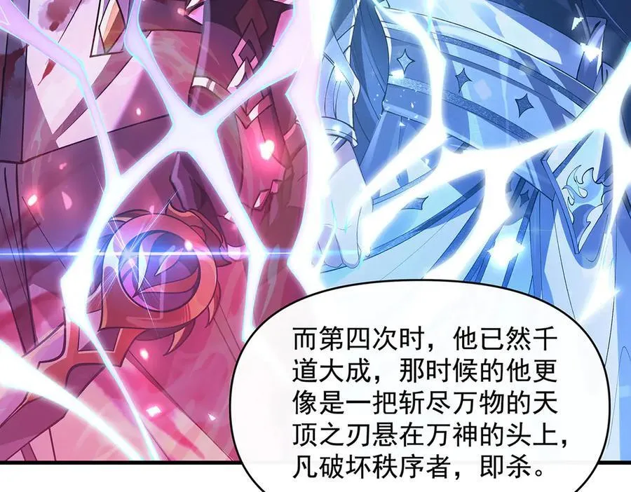 第322话 绑架78