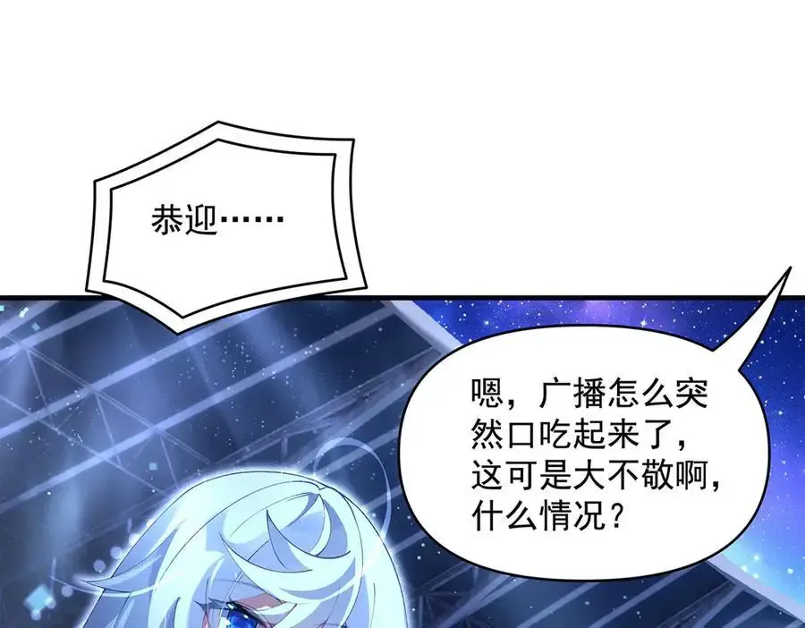 第323话 预选赛开始!47
