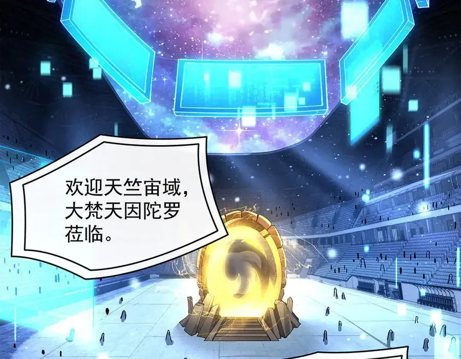第323话 预选赛开始!6