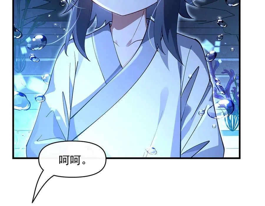 第319话 起始之源191