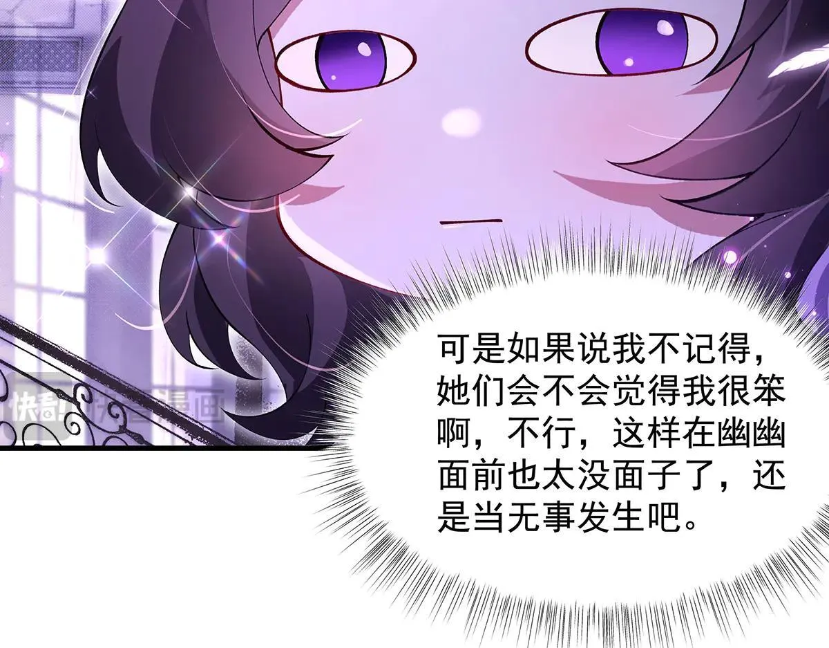 第320话 犯错的代价70