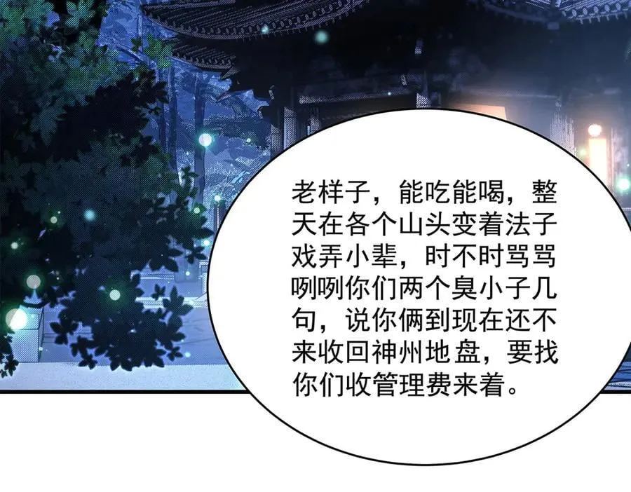 第322话 绑架6