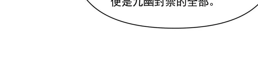 第319话 起始之源189