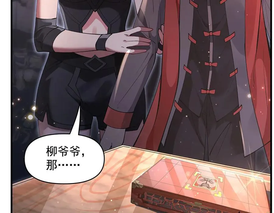 第322话 绑架101